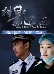 今夜在女子宿舍与你相遇